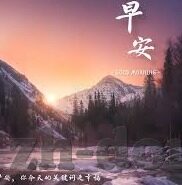 伦理学论文-伦理学论文，在科技与人性之间的微妙平衡